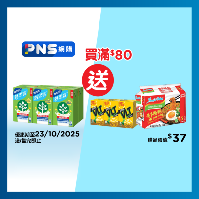 VITASOY CALCI PLUS Hi-cal No Sugar Original Soya Milk 250ml*6