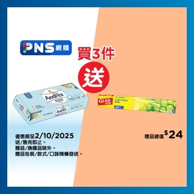皇冠 ３層棉柔舒適衛生紙１０卷裝