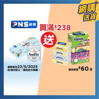皇冠 ３層棉柔舒適衛生紙１０卷裝