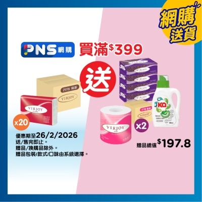 VIRJOY Sturdiest M-fold Hand Towel 20s