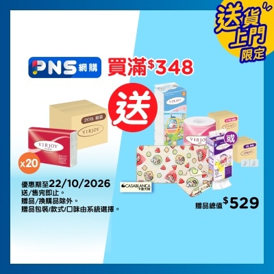 唯潔雅 經典系列三摺式抹手紙原箱２０包裝 image