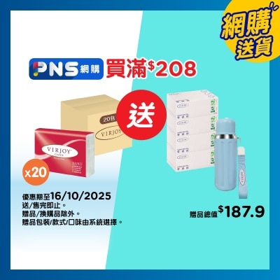 唯潔雅 經典系列三摺式抹手紙原箱２０包裝