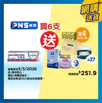 PARODONTAX Complete Protect Extrafresh Tp