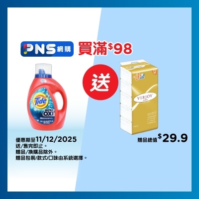 汰漬 汰漬＋洗衣液