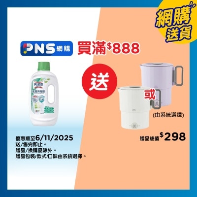 MAGICLEAN Magiclean Disinfectant