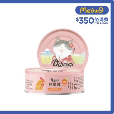 歡樂城市 - 天然無膠主食罐(慕斯) - 放山雞 + 石斑魚精 (80g) 主食罐 貓罐 630176