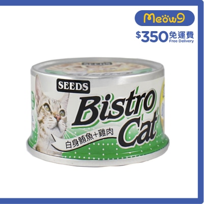 種子 [Bistro Cat] 白身鮪魚+雞肉+膽鹼 (80g) 貓罐頭 820444