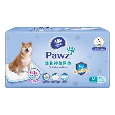 維達 Pawz 寵物抑菌尿墊 50片 (60 x 45 cm) image