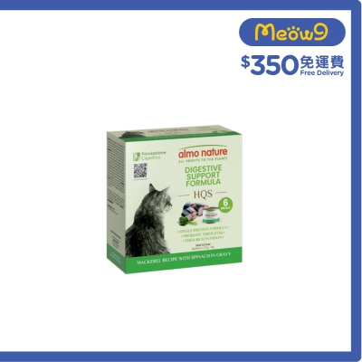 ALMO NATURE HQS 消化配方 鯖魚菠菜肉汁食譜 貓罐頭 (50g x 6) 1253 image