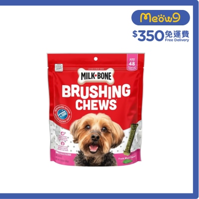 MILK BONE Brushing Chews for Mini Dogs (18.9oz) Milk Bone image