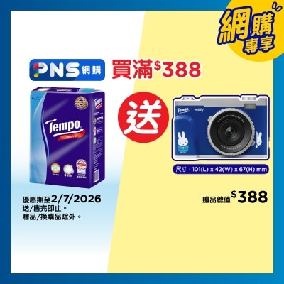 TEMPO - Tempo 4ply Softpack Facial Tissue Neut 4s