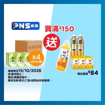 道地 蜂蜜綠茶 (原箱) image