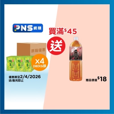 道地 - 蜂蜜綠茶 (原箱)