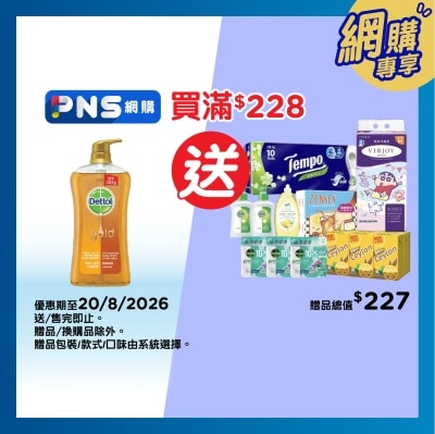 滴露 - 滴露gold經典保護沐浴露950克