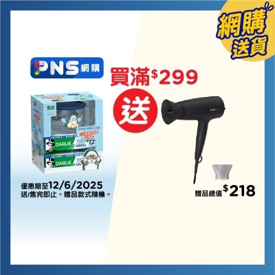 DARLIE 防護牙膏3支送鯊魚貓玻璃碗