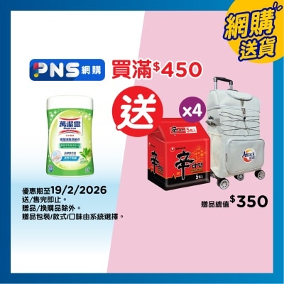 萬潔靈 萬潔靈家居消毒濕紙巾80片桶裝(綠茶)