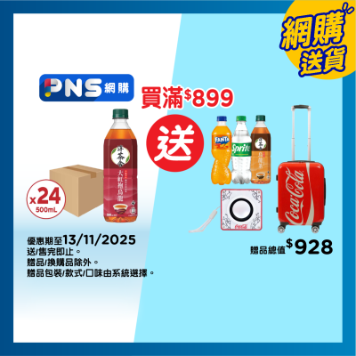 AUTHENTIC TEA HOUSE Dahongpao Oolong Tea Bev No Sugar (case) (Random Packaging)