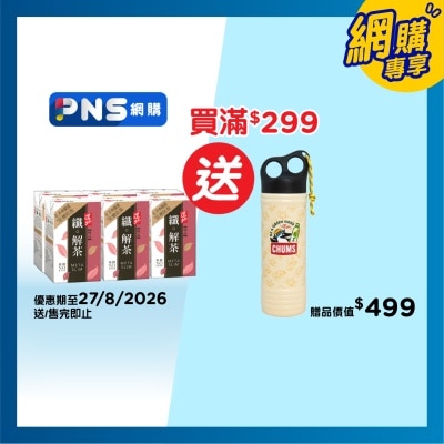 道地 道地極品纖。解茶 6x250ml image