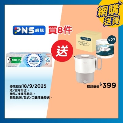 DARLIE 全亮白酵素牙膏（清香白桃）