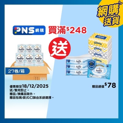 ANDREX Andrex Comfort Soft Tissue 27s