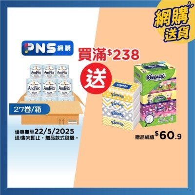 皇冠 皇冠棉柔舒適3層衛生紙 27卷