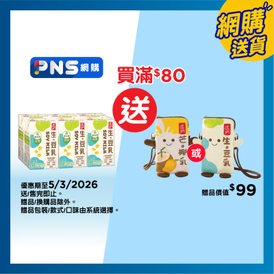 TAO TI Tao Ti Soy Milk 250mlx6