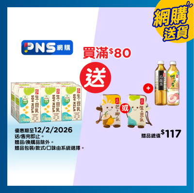 TAO TI Tao Ti Soy Milk 250mlx6