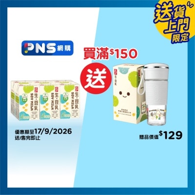 TAO TI Tao Ti Soy Milk 250mlx6 image