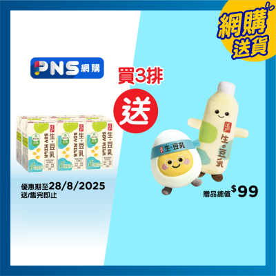 TAO TI Tao Ti Soy Milk 250mlx6