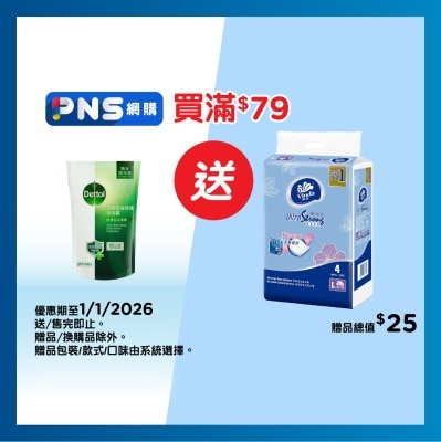 滴露 滴露松木沐浴露補充裝800克