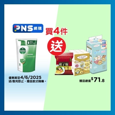 DETTOL Pine Bath Refill 800g