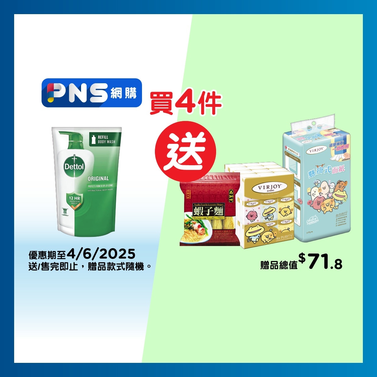 DETTOL Pine Bath Refill 800g