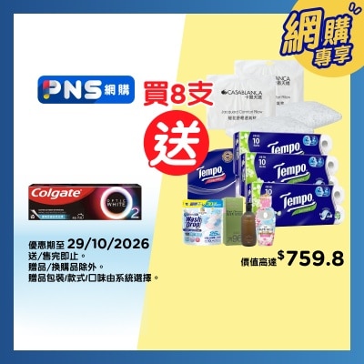COLGATE Ow O2 Toothpaste 85g image