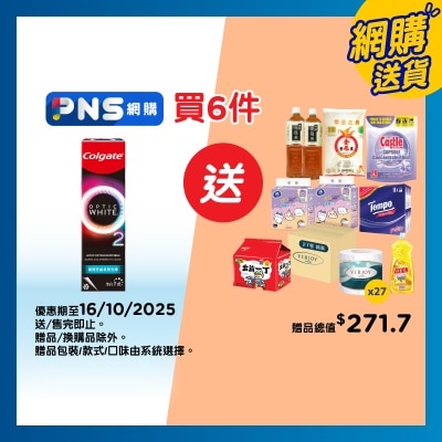 COLGATE Ow O2 Toothpaste 85g