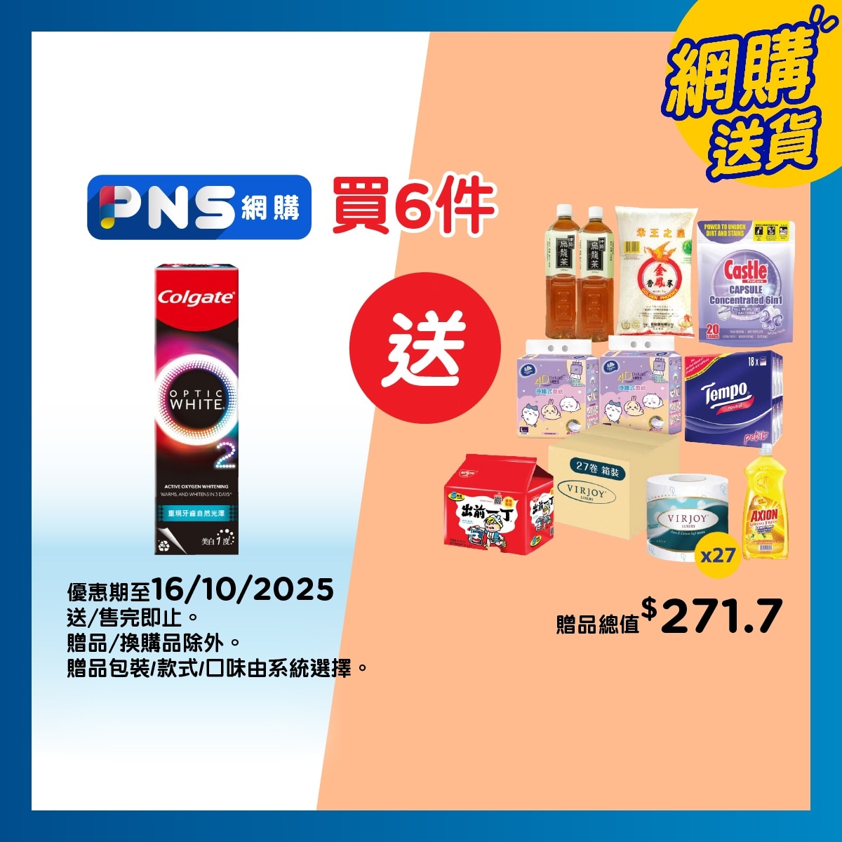 COLGATE Ow O2 Toothpaste 85g