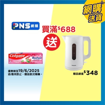 高露潔 清爽西瓜味閃片牙膏100g