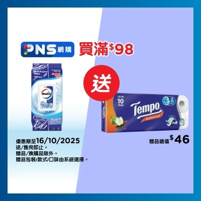 WALCH Multi Purpose Wipes 100s Aqua Fresh