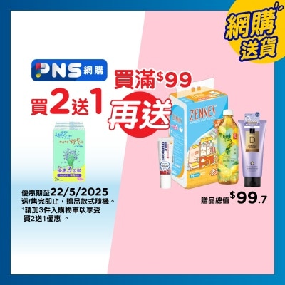 KOTEX Fresh Breathable Secure Long Liners Tripack