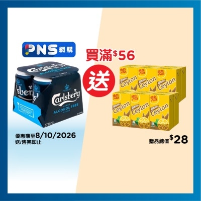 嘉士伯 無酒精４罐裝 image