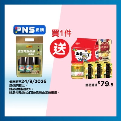 LEE KUM KEE Premium Oyster Sauce (all Pur.mari) (random Packaging) image