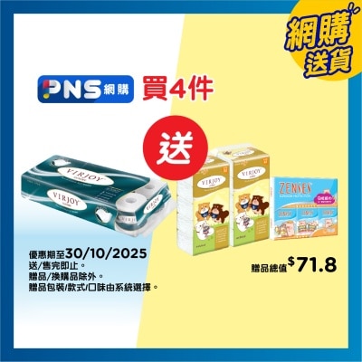 唯潔雅 唯潔雅 極致綿柔四層衛生紙[10卷]