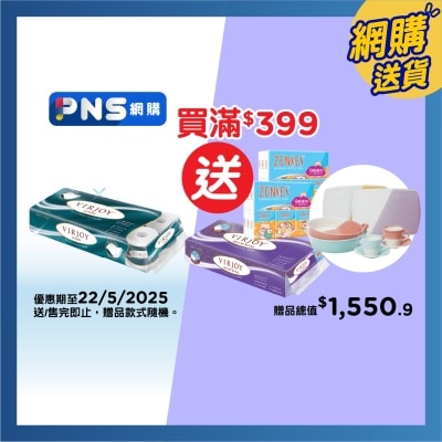 唯潔雅 唯潔雅 極致綿柔四層衛生紙[10卷]