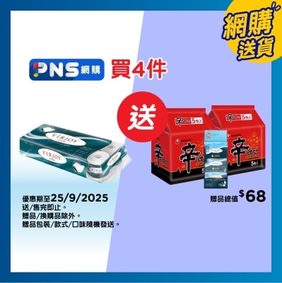 唯潔雅 唯潔雅 極致綿柔四層衛生紙[10卷]