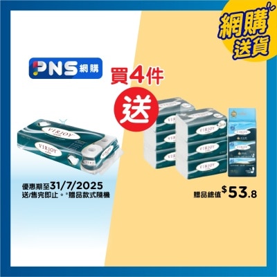 唯潔雅 唯潔雅 極致綿柔四層衛生紙[10卷]