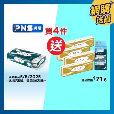 唯潔雅 唯潔雅 極致綿柔四層衛生紙[10卷]
