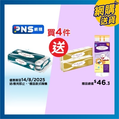 唯潔雅 唯潔雅 極致綿柔四層衛生紙[10卷]