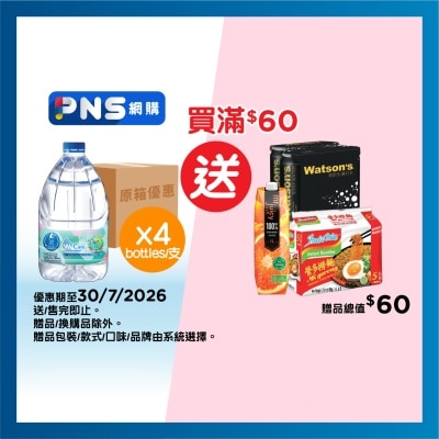 WATSONS - [case] Distilled Water With Minerals