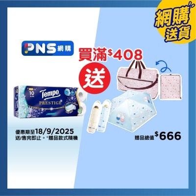 TEMPO Prestige Bath Tissue 4ply Bluebell