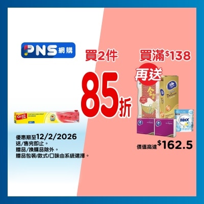佳能 佳能保鮮紙(安全滑刀裝)550呎
