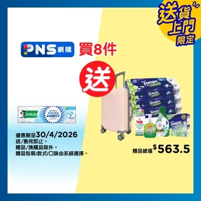 DARLIE Darlie All Shiny White Supreme Enzyme Toothpaste (fresh Mint)(random Pick)